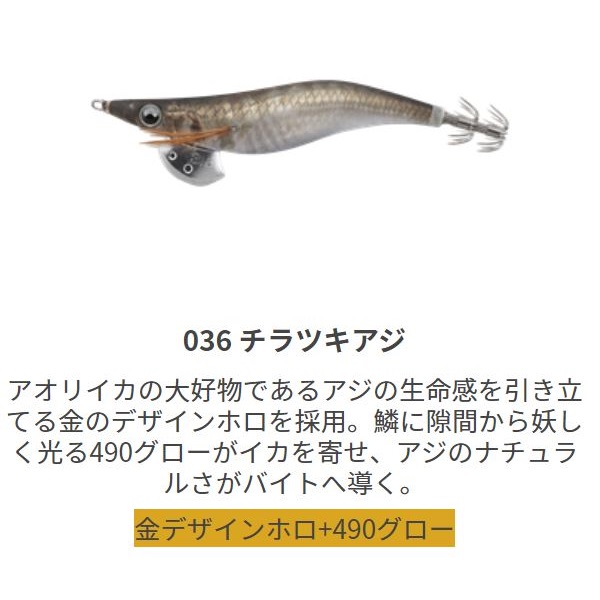 ���}�V�^ �G�M �G�M�� LIVE 2.5 036 �`���c�L�A�W