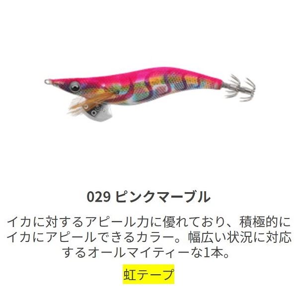 今出品しているヤマシタ ヤマリア エギ王 パッカブルブーツ L 25.5 26 サーフ 長靴