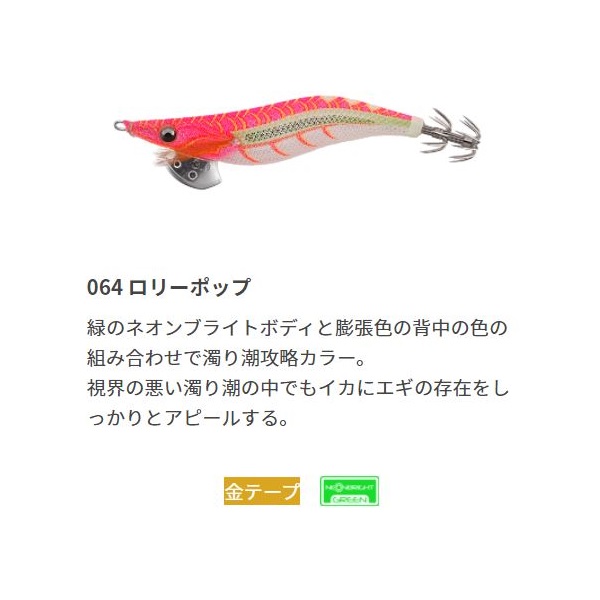 ���}�V�^ �G�M �G�M�� LIVE �l�I���u���C�g 3.0 �����[�|�b�v