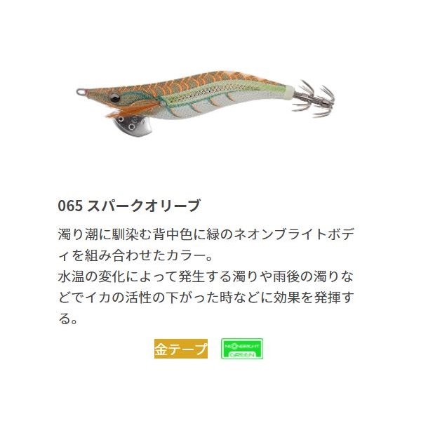 ���}�V�^ �G�M �G�M�� LIVE �l�I���u���C�g 3.0 �X�p�[�N�I���[�u�y���������z