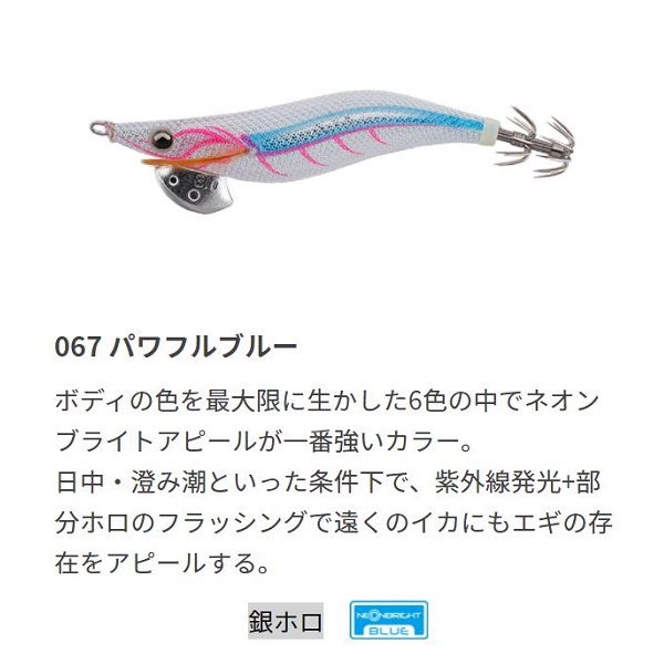 ���}�V�^ �G�M�� LIVE 3.5 067 �p���t���u���[�y���������z