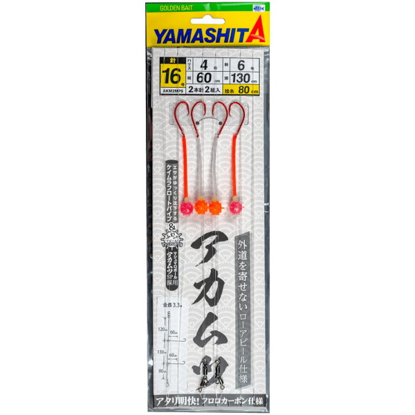 ���}�V�^ �d�|�� �A�J���c�d�|�� AKM2MPMS 16-4-6�y���������z