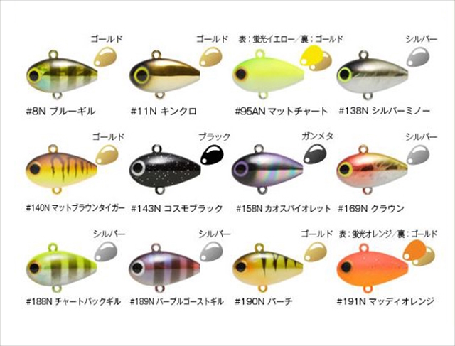 コーモラン KOZO SPIN（コーゾースピン・シャロー） ＃11N