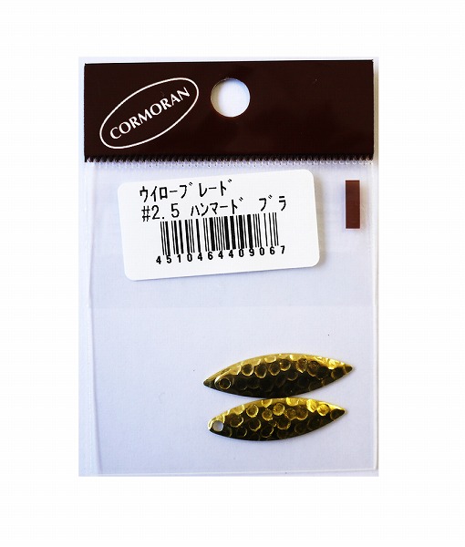 �R�[������ �E�C���[�u���[�h �n���}�[�h�u���X #2.5�y���������z