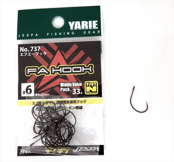 �����G �V���O���t�b�N 737 FA�t�b�N \1000�p�b�N 6���y���������z