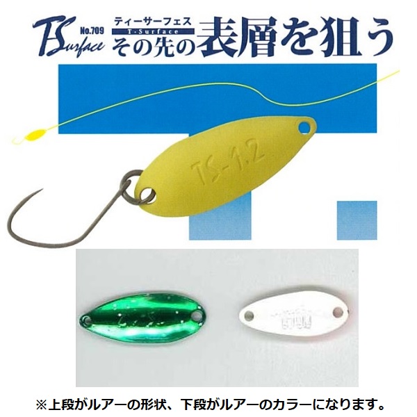 特価】ヤリエ Tサーフェス1.2g メロンソーダ 1091カラー: トラウト