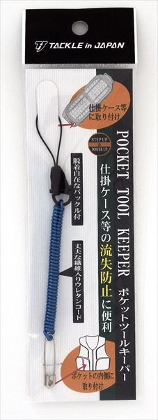 ���}�� �|�P�b�g�c�[���L�[�p�[ �u��-�y���������z