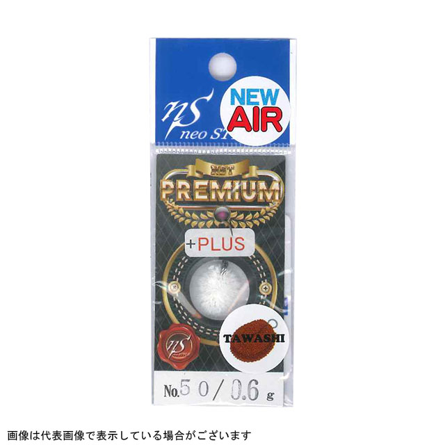 �y�l�R�|�X�Ώەi�z�l�I�X�^�C���i�m�r�s�j�@�v���~�A���@�G�A�[�{�@�^���V�@���T�O�u���h�b�g