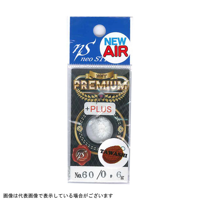 �y�l�R�|�X�Ώەi�z�l�I�X�^�C���i�m�r�s�j�@�v���~�A���@�G�A�[�{�@�^���V�@���U�O�y���b�g�u���E��