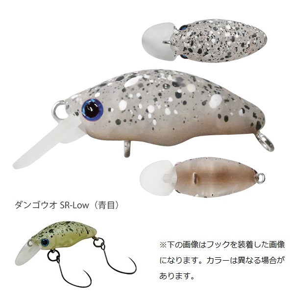 �X�~�X �g���E�g�v���O �_���S�E�ISR-Low ���}�[�~�O���[ 14