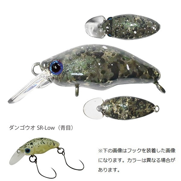 �X�~�X �g���E�g�v���O �_���S�E�ISR-Low �}�z�K�j�X�g 15