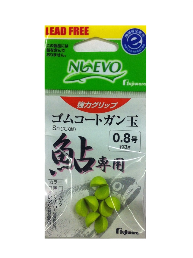 �t�W�����@�S���R�[�g�K���ʁ@���p�@�C�G���[�@�O�D�W��