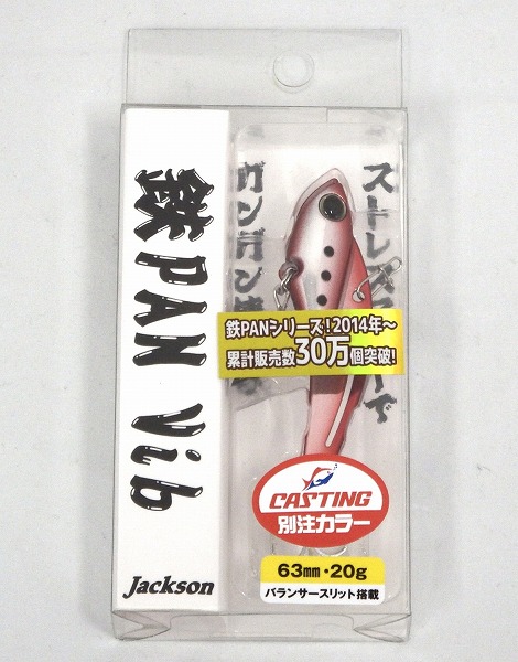 �W���N�\�� �V�[�o�X���A�[ �e�b�p���o�C�u 20g ��M�C���V �y�L���X�e�B���O�I���W�i���J���[�z