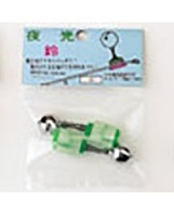 サンナー 夜光鈴 ｓ 小 釣り小物 便利用品 釣具のキャスティングオンラインストア 全国50店舗以上を展開する大型釣具店