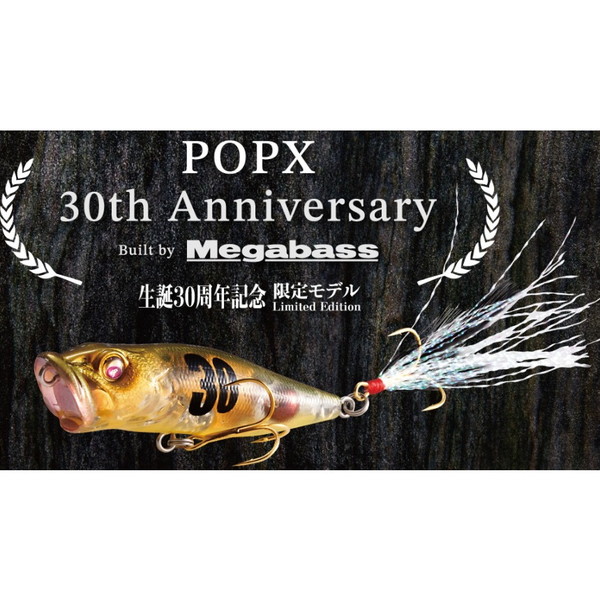 メガバス バスルアー 2026 コンセプトアルバムボックス POPX 30th