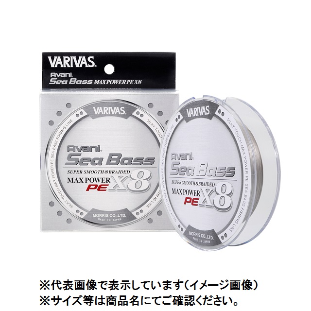 最大62％オフ！ バリバス VARIVAS アバニ キャスティングPE マックスパワー X8 ショアマスター 200m 0.6, 0.8, 1,  1.2, 1.5, 2号 8本組PEライン 国産 日本製 メール便対応