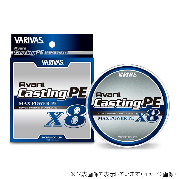 バリバス キャスティング PE マックスパワーX8 300M 2号