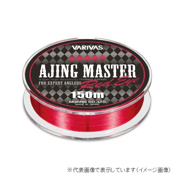 �o���o�X �A�W���O�}�X�^�[ �G�X�e�� ���b�h�A�C 150M 0.25��