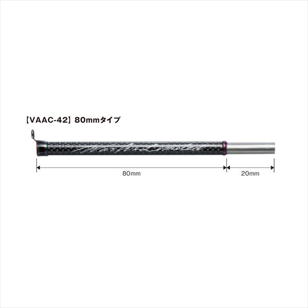 バリバス 公魚工房穂先延長アダプター VAAC-42（80