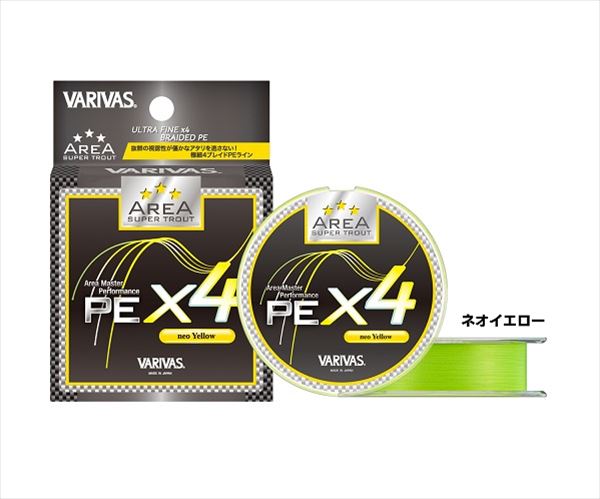 �o���o�X ���C�� �X�[�p�[�g���E�g�G���APE X4 �l�I�C�G���[ 75m 0.15���y���������z