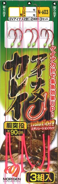 �����Q�� �����ނ�d�|�� N-603 �A�C�i����J���C�d�| 12