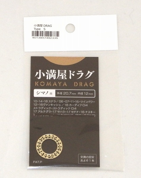 ���J�C ������ �h���O �s�x�o�d-�r