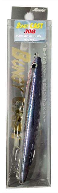 バスデイ バンジー キャスト 30G カタクチ: ソルトルアー｜釣具の