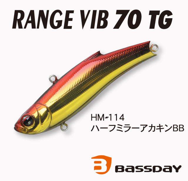 バスデイ レンジバイブ70TG HM-114 ハーフミラーアカキンBB