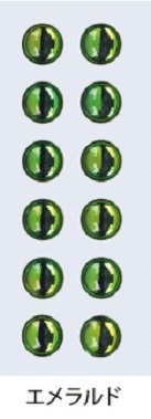 �o�X�f�C 3D�A�C�V�[�� 4mm �G�������h