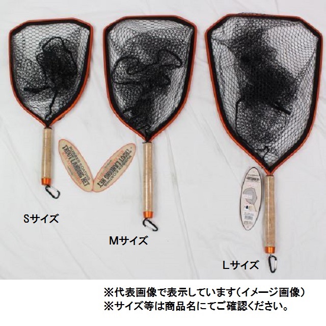 ソルフィエスタ トラウトランディングネット （TROUT