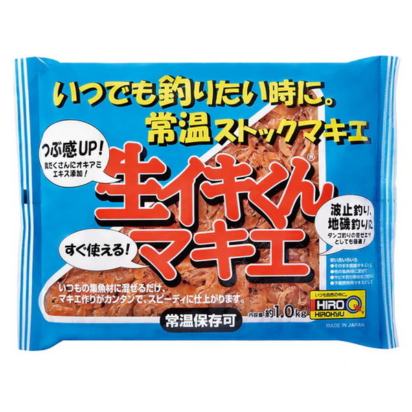 広松水産 エサ 生イキくんマキエ 1kg: 釣り餌｜釣具の通販なら