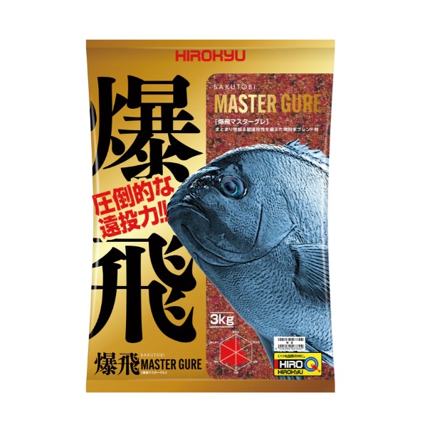 �q���L���[ �G�T ����(�΂��Ƃ�)�}�X�^�[�O��