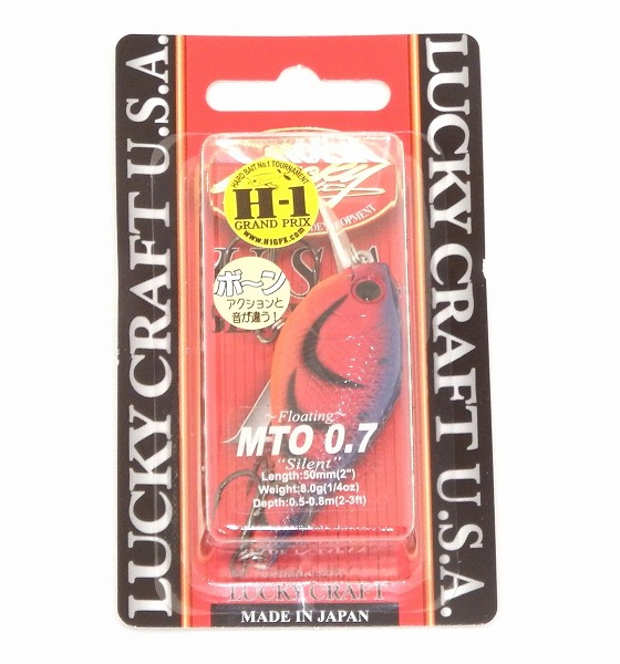 Mistake Lure Making 激レア！スモーキングゴースト　新品未使用 ネコポス対象品】ラッキークラフト MTO 0.7 カメレオンレッド