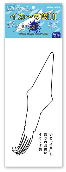 �A���t�@�^�b�N�� �C�J�`����II�y���������z