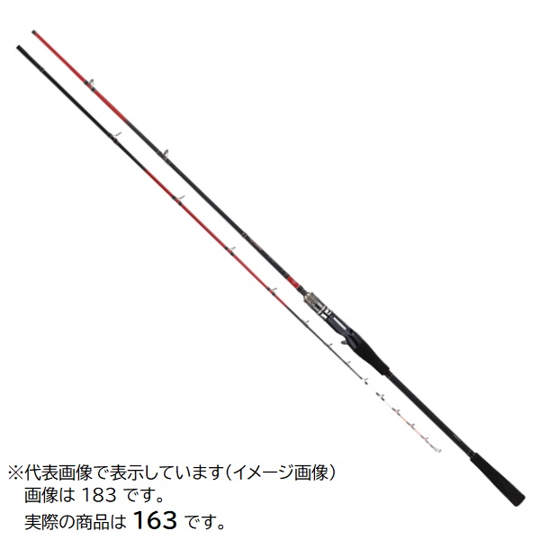 アルファソニックエギタコ180ti LTD