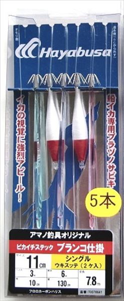 �A�}�m�ދ� �d�|�� �s�J�C�`�X�e�B�b�N �u�����R�d�| 5�{