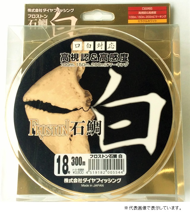 �_�C���t�B�b�V���O�@�t���X�g���Α�@���@�R�O�O���Q�O���@�~���N���z���C�g