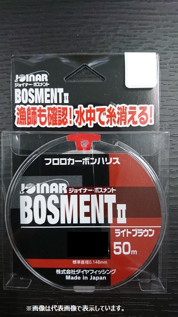 �_�C���t�B�b�V���O�@�{�X�����g�Q�@���C�g�u���E���@�T�O���@�R��