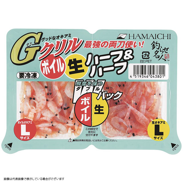 冷凍品 Ｇクリル Ｗﾊﾟｯｸ ﾊｰﾌ&ﾊｰﾌ Ｌ 釣り餌 つり えさ オキアミ つけえさ 船釣り 磯釣り(一回購入140個まで): 釣り餌｜の通販なら釣具のキャスティングオンラインストア  ～釣りがつなぐ笑顔の先へ…～