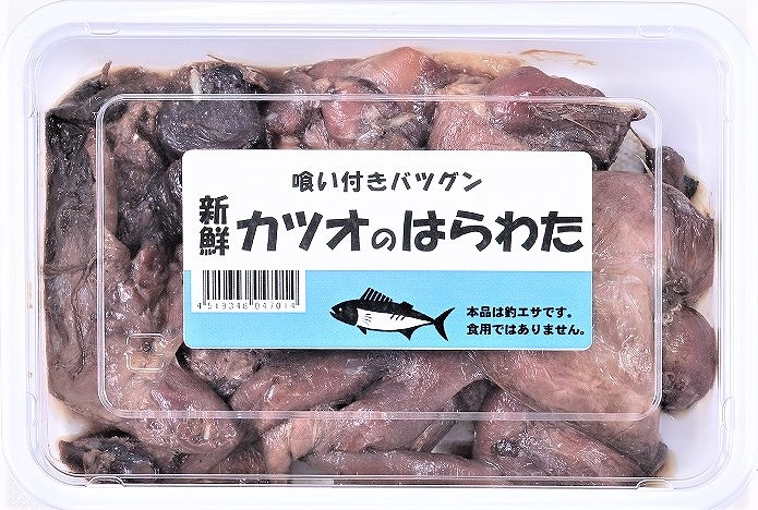 冷凍品 カツオのはらわた 釣り 餌 つりえさ 海上釣り堀 身エサ 青物 約１００ｇ 一回購入140個まで 釣り餌 釣具のキャスティングオンラインストア 全国50店舗以上を展開する大型釣具店