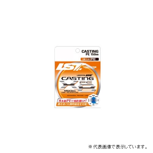 ���C���V�X�e�� �L���X�e�B���O PE X8 200M 1���y���������z