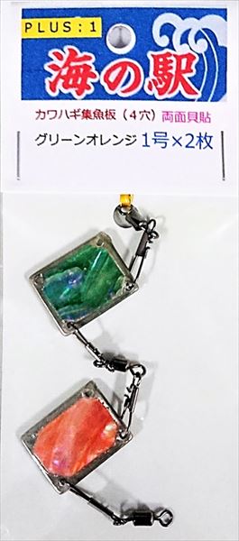 �v���X1 �d�|�� �C�m�w P-070 �J���n�M�W���� ���ʃA���r GR/OR 2��