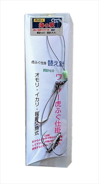 PLUS:1 �d�|�� �C�̉w F-295 �Ղӂ��֐j ���C���[�� 4/0��J�b�g�E�j L