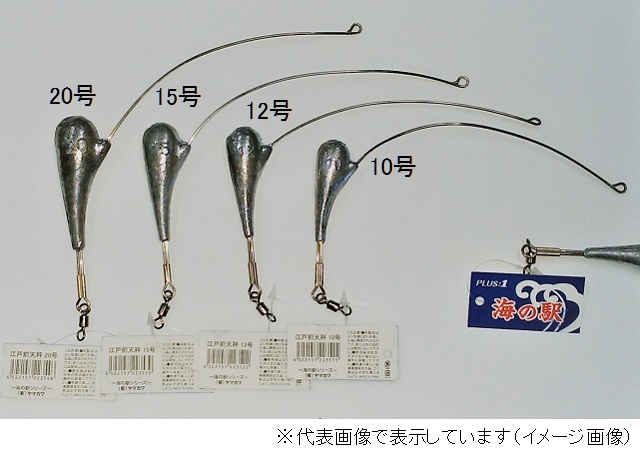 ヤマカワ 海の駅 P-240 江戸前天秤 マゴチ・キス用 10号: 仕掛