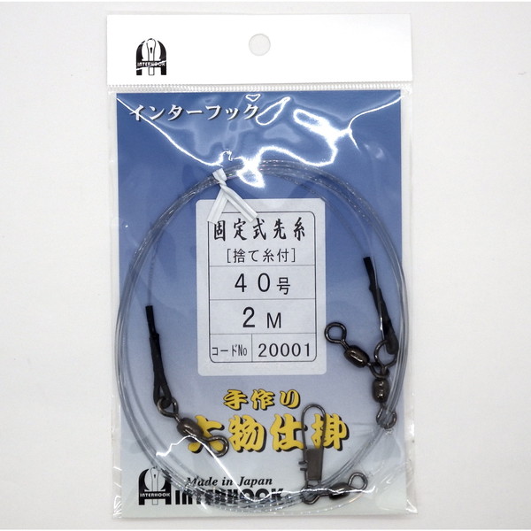 �C���^�[�t�b�N �d�|�� �Œ莮�掅 40-2m�y���������z