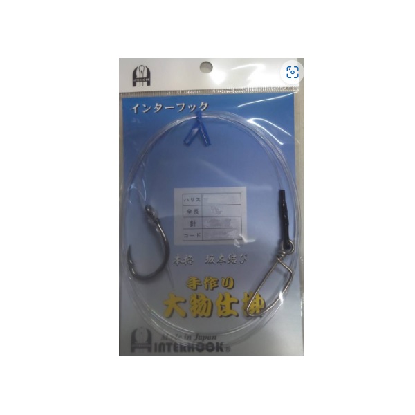 �C���^�[�t�b�N �d�|�� �啨�d�|80��3m MO-35BN�y���������z