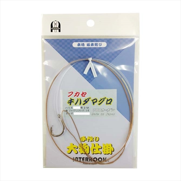 インターフック 針 フカセキハダマグロ 18号2.0m GK16SV: 針・仕掛 海