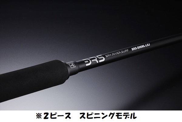 ジャッカル BRS S96ML-LSJ 【公式通販】
