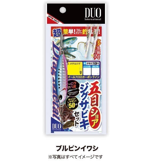 �y�l�R�|�X�Ώەi�z�f���I(DUO) �ܖڃV���A�W�O�T�r�L�Z�b�g 40g �u���s���C���V�y���������z