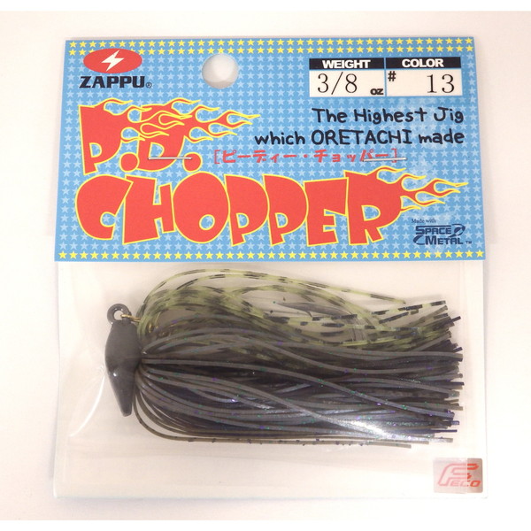 �U�b�v ���o�[�W�O PD�`���b�p�[ 3/8oz #13 �X�C���M���y���������z